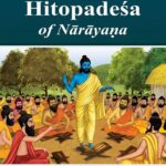 HITOPADESA OF NARAYANA