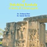 Early Medieval History of Dakshina Koshala ( Odisha & Chhatisgarh)
