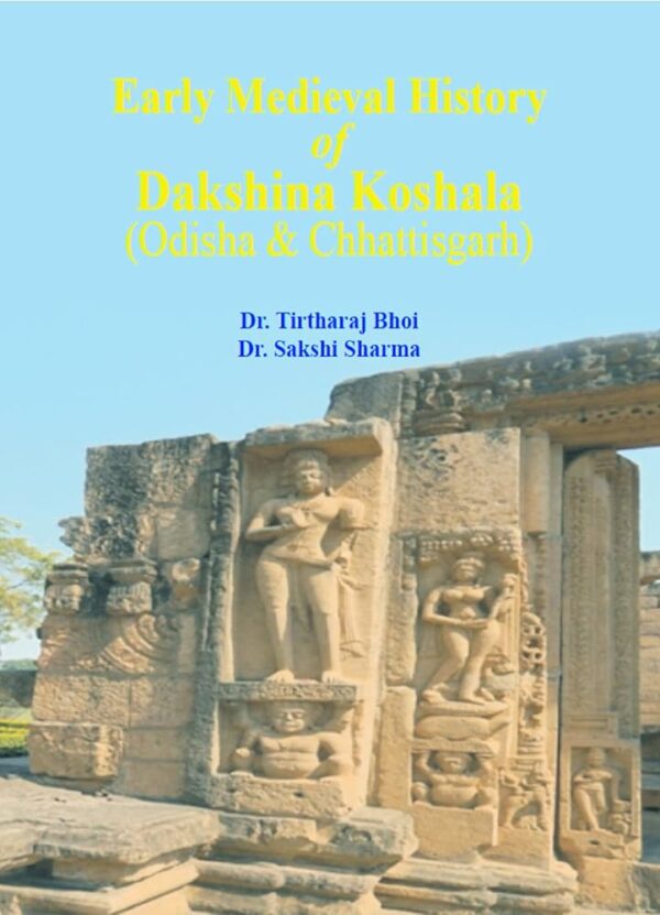 Early Medieval History of Dakshina Koshala ( Odisha & Chhatisgarh)