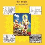Gita Kathamrutham: Nectar of Bhagawad Gita in Stories