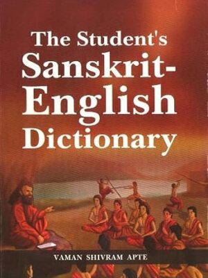 The Student's Sanskrit English Dictionary