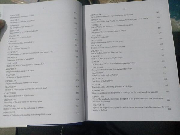 Matsya Purana - Set of 2 vols. (An Exhaustive Introduction, Sanskrit Text, English Translation, Notes & Index of Verses)