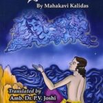 Meghadutam Paperback