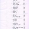 Natakkar Kalidas (Sanskrit and Hindi)