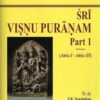 Sri Vishnu Puranam Part 1 & 2 (2 Vol Set) [Ancient Indian Tradition & Mythology] (AITM Vol 81 & 82)
