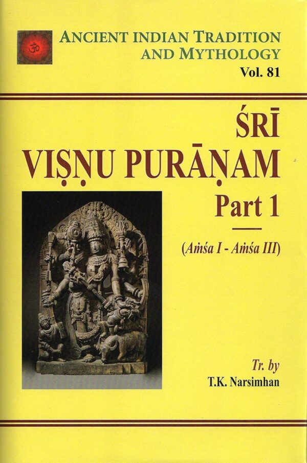 Sri Vishnu Puranam Part 1 & 2 (2 Vol Set) [Ancient Indian Tradition & Mythology] (AITM Vol 81 & 82)