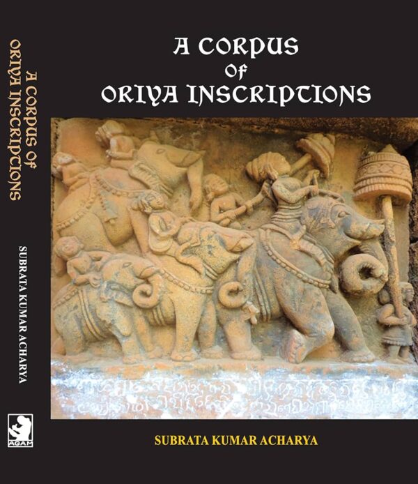 A CORPUS OF ORIYA INSCRIPTIONS