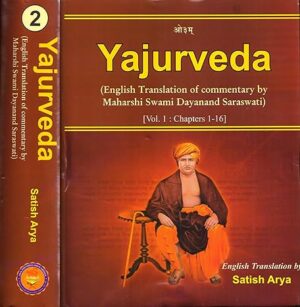 Yajurveda (Set of 2 Vols.) English Translation of commentary by Maharshi Swami Dhayanand Saraswati
