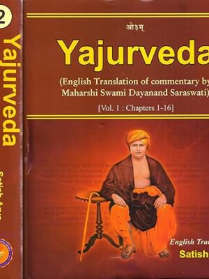 Yajurveda (Set of 2 Vols.) English Translation of commentary by Maharshi Swami Dhayanand Saraswati