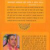 Bhagwat Kathamrit: Presentation of the original text of Krishnadvapayan Vyas Srimad Bhagwat