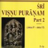 Sri Vishnu Puranam Part 1 & 2 (2 Vol Set) [Ancient Indian Tradition & Mythology] (AITM Vol 81 & 82)