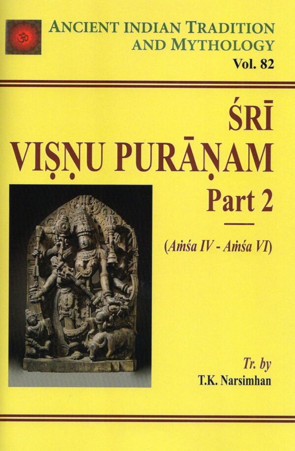 Sri Vishnu Puranam Part 1 & 2 (2 Vol Set) [Ancient Indian Tradition & Mythology] (AITM Vol 81 & 82)