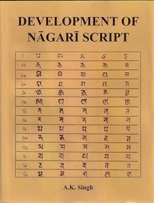 Development of Nagari Script