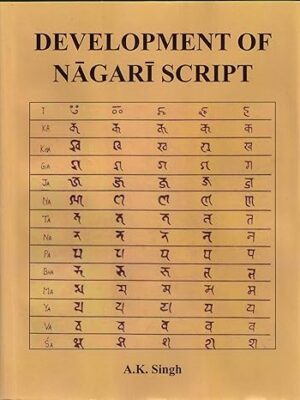 Development of Nagari Script