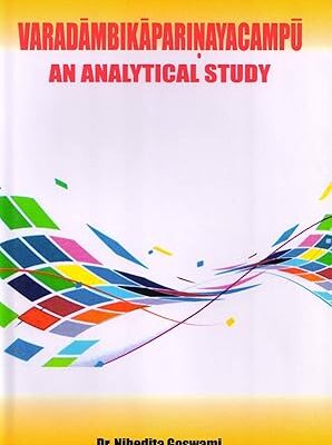 Varadambikaparinayacampu An Analytical Study