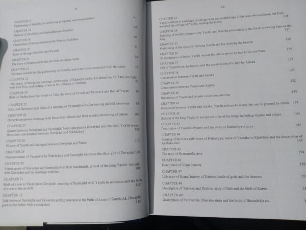 Matsya Purana - Set of 2 vols. (An Exhaustive Introduction, Sanskrit Text, English Translation, Notes & Index of Verses)