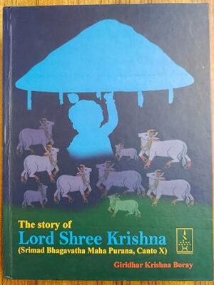 The Story Of Lord Shree Krishna ( Srimad Bhagavatha Maha Purana, Canto 10)
