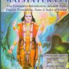 Matsya Purana - Set of 2 vols. (An Exhaustive Introduction, Sanskrit Text, English Translation, Notes & Index of Verses)