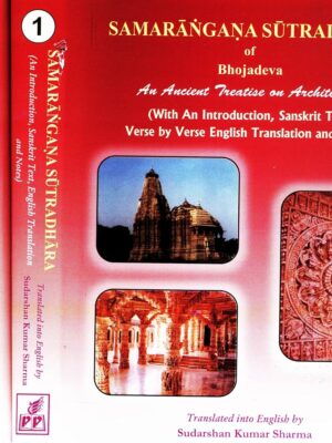 Samarangana Sutradhara of Bhojadeva 2 vol.