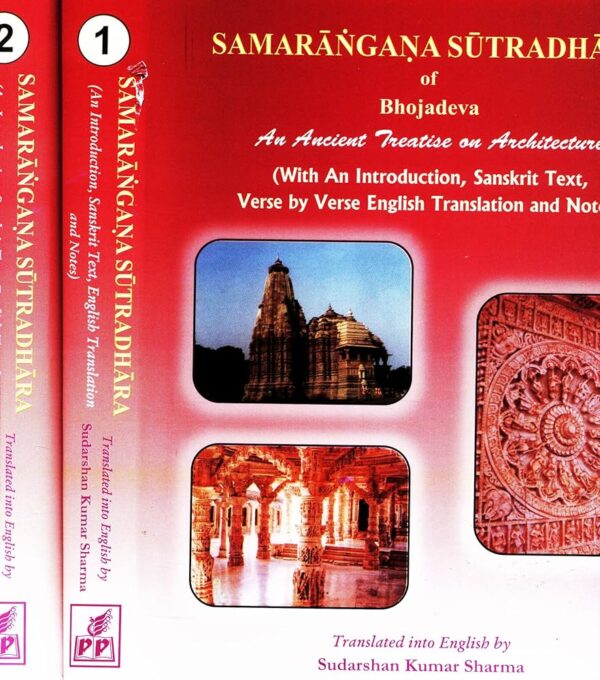 Samarangana Sutradhara of Bhojadeva 2 vol.