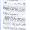 Kavyadarsha Of Dandi With Prasadini Hindi Vyakhya Sahit (Voll.1,2,3)