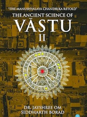 The Ancient Science of Vastu 2