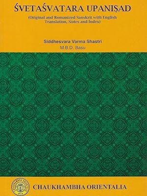 Svetasvatara Upanisad Paperback