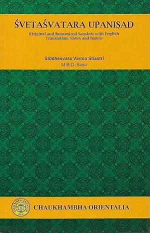 Svetasvatara Upanisad Paperback