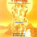 LAGHUSIDDHANTAKAUMUDI OF VARADARAJA (VOL-2)