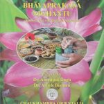 Bhavaprakasa Nighantu Sanskrit Text With English Translation REVISED EDITION