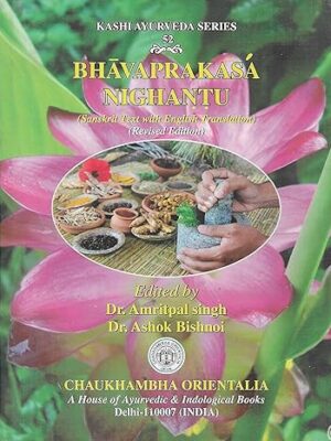 Bhavaprakasa Nighantu Sanskrit Text With English Translation REVISED EDITION