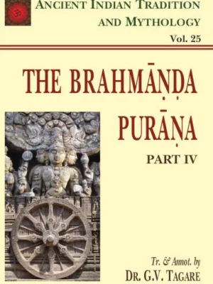 Brahmanda Purana Pt. 4 (AITM Vol. 25): Ancient Indian Tradition And Mythology