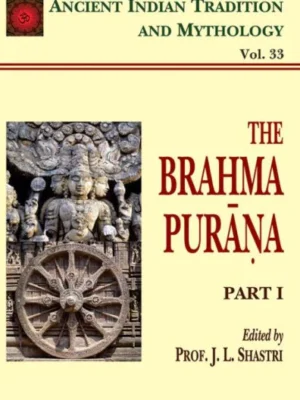 Brahma Purana Pt. 1 (AITM Vol. 33): Ancient Indian Tradition And Mythology