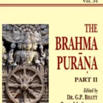 Brahma Purana Part 2 (AITM Volume 34): Ancient Indian Tradition and Mythology