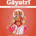 GAYATRI (HIGHEST MEDITATION)