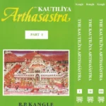 The Kautiliya Arthasastra: Set in 3 Parts