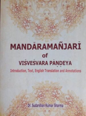 MANDARAMANJARI OF VISVESVARA PANDEYA (Introduction, Text, English Translation and Annotations)