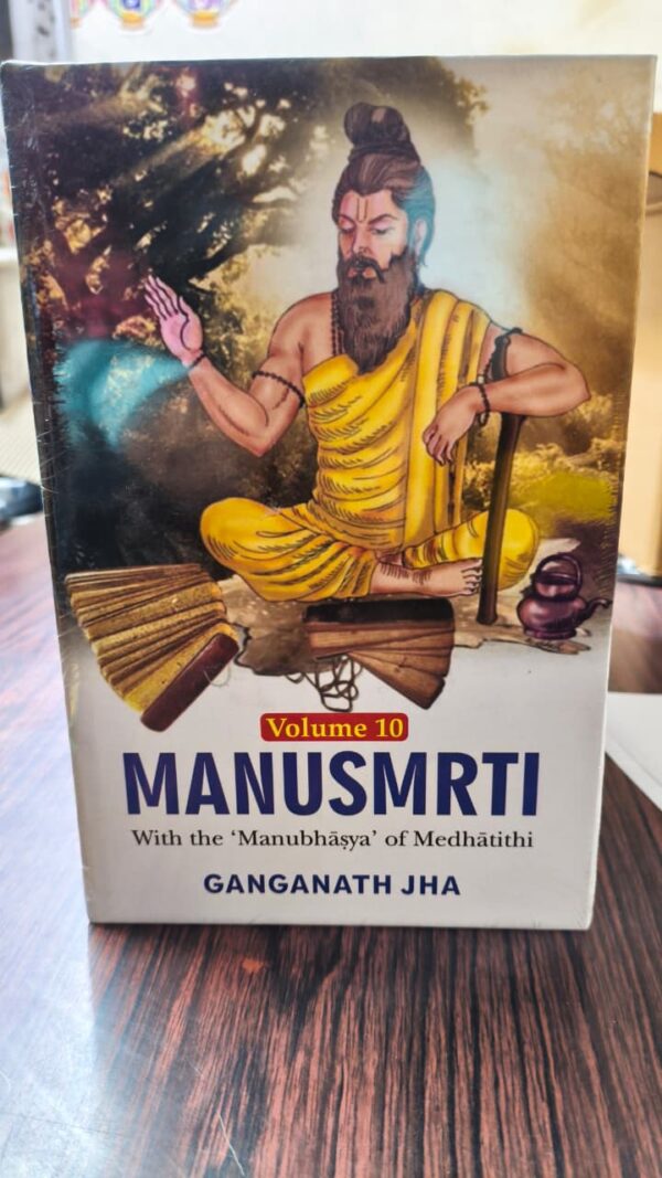 MANUSMRTI (10 VOLS. SET)