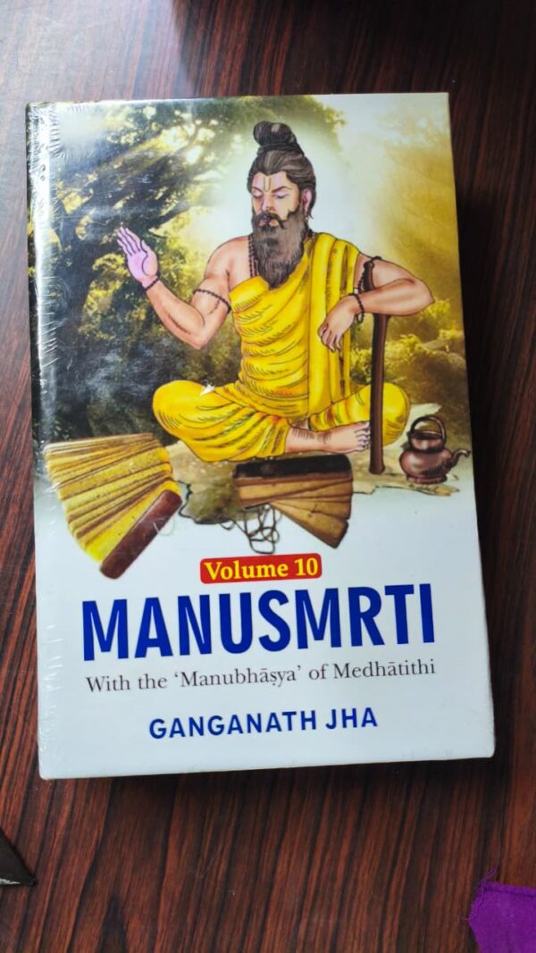 MANUSMRTI (10 VOLS. SET)