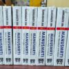 MANUSMRTI (10 VOLS. SET)