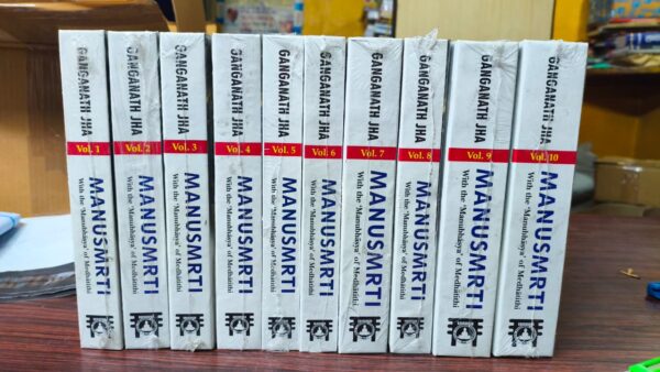 MANUSMRTI (10 VOLS. SET)