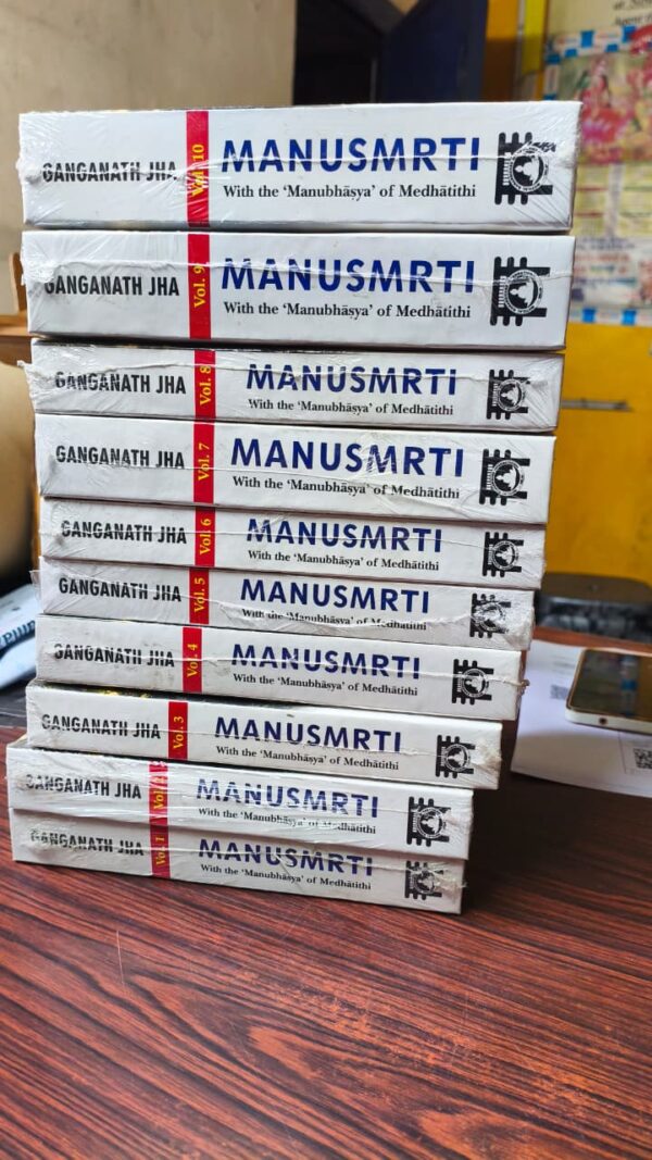 MANUSMRTI (10 VOLS. SET)
