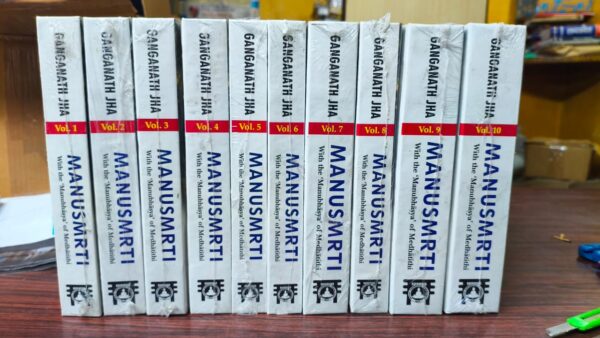 MANUSMRTI (10 VOLS. SET)