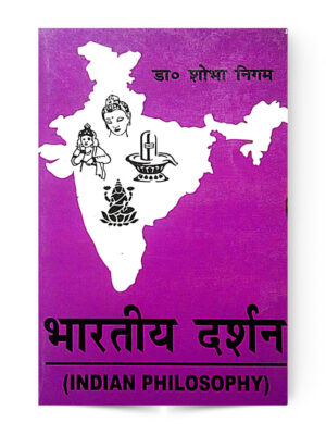 Bharatiya Darshan: Indian Philosophy Paperback