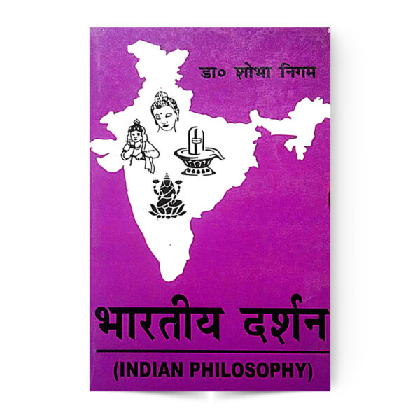 Bharatiya Darshan: Indian Philosophy Paperback