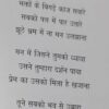 Kali Ma ( Gitavali )