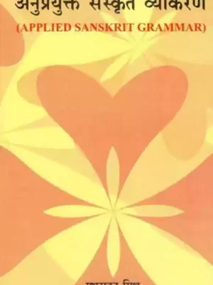 pplied Sanskrit Grammar