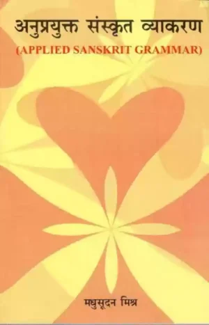 pplied Sanskrit Grammar