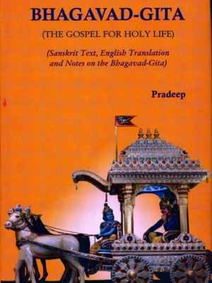 Bhagavad-Gita (The Gospel For Holy Life)