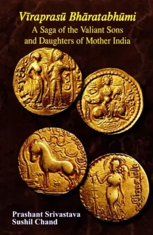 Vīraprasū Bhāratabhūmi (A Saga of the Valiant Sons and Daughters of Mother India)